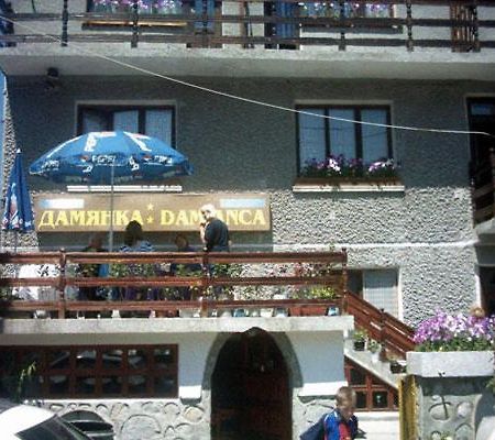 Damianka Guest House บันสโก ภายนอก รูปภาพ